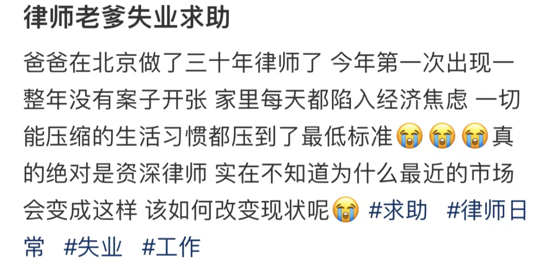 圣運拆遷律師事務所